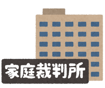 相続人に未成年者がいる場合